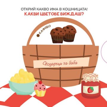 Червената шапчица. Научи цветовете!
