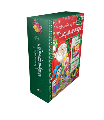 Коледни приказки. Кутия с с 6 картонени книжки