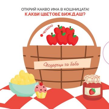 Червената шапчица. Научи цветовете!