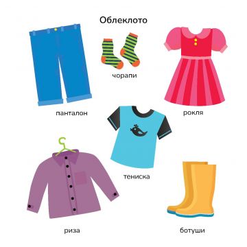 100 думи