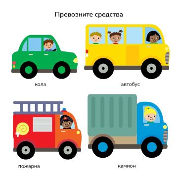 100 думи