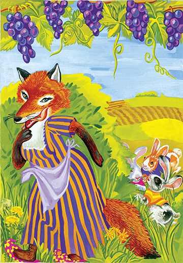 Лисицата и гроздето и други приказки