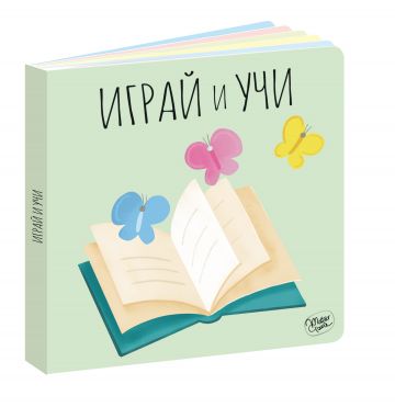 Кула от кубчета: ИГРАЙ и УЧИ